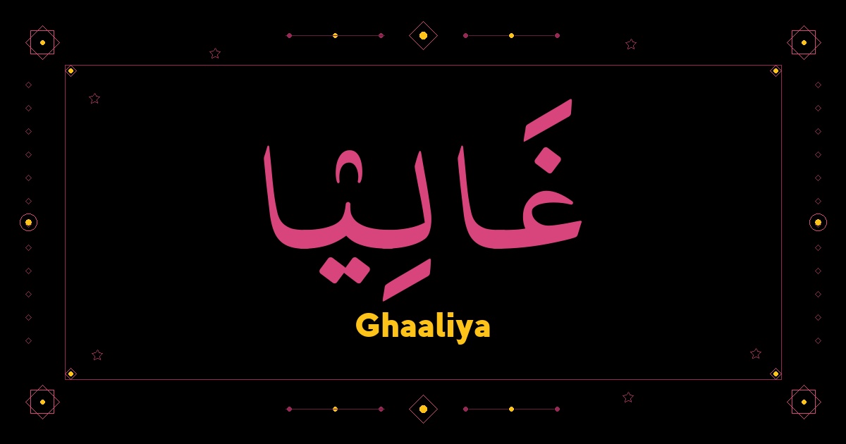 Ghaaliya