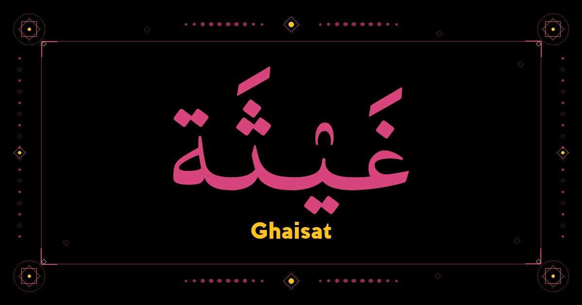 Ghaisat