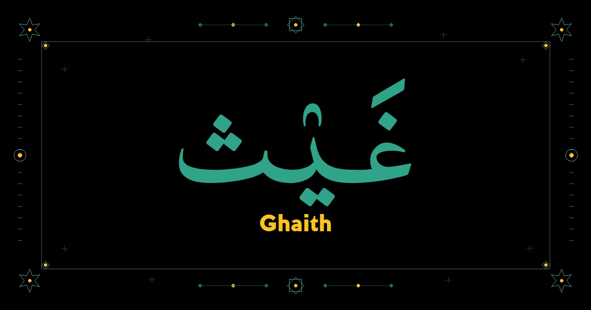 Ghaith