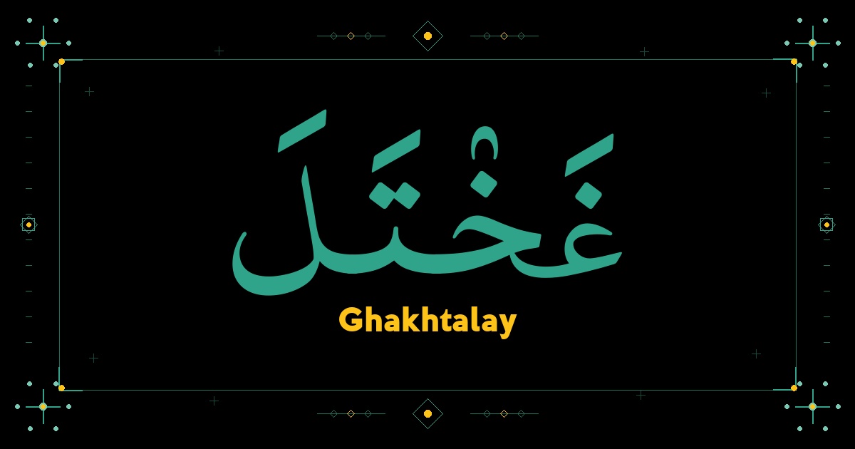 Ghakhtalay
