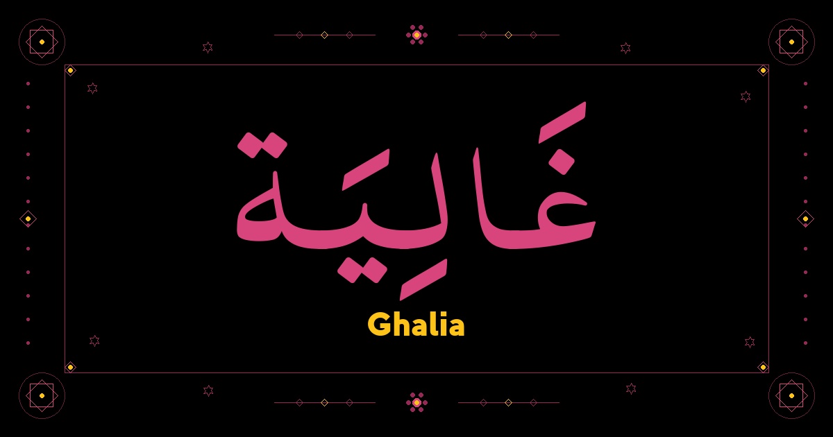 Ghalia
