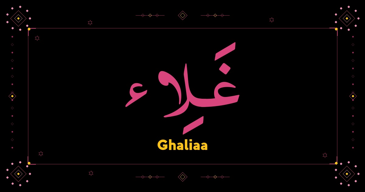 Ghaliaa