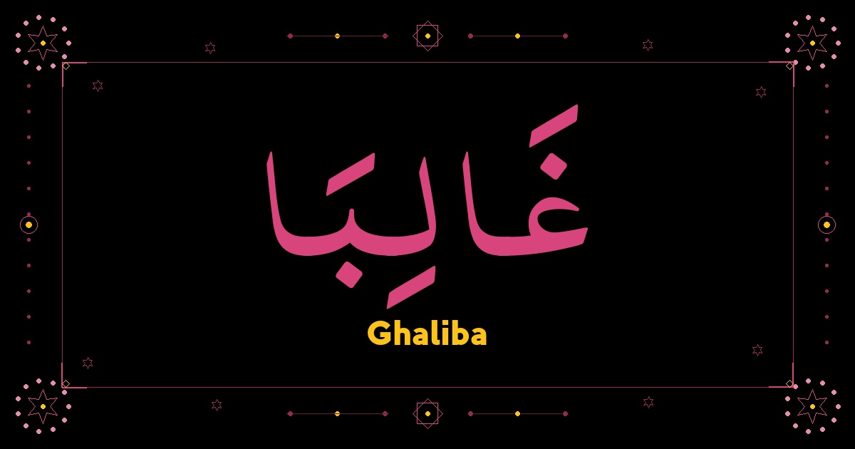 Ghaliba