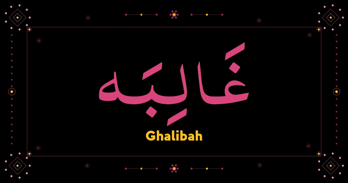 Ghalibah