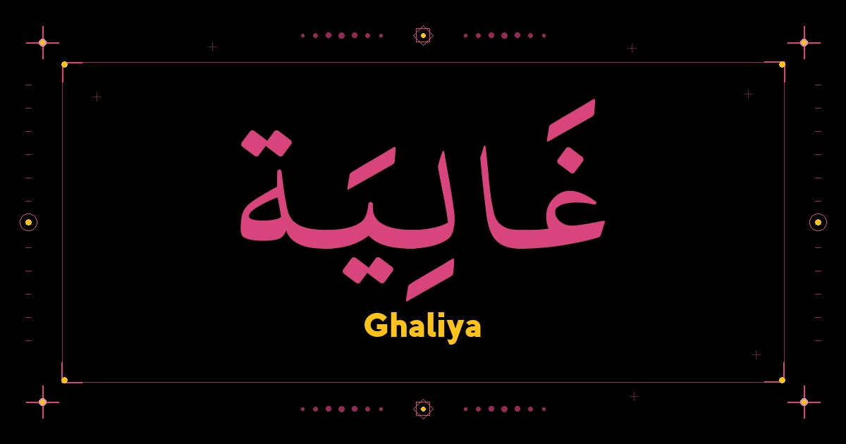 Ghaliya