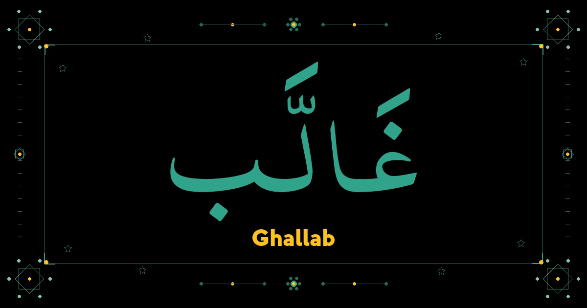 Ghallab