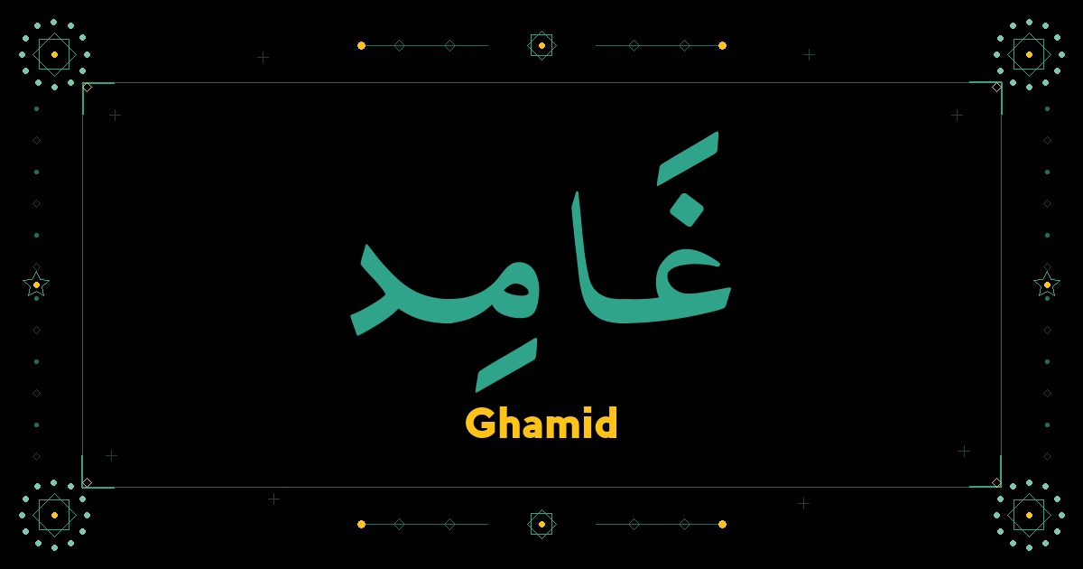 Ghamid