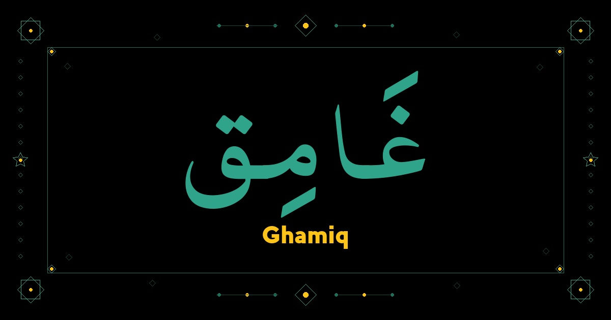 Ghamiq