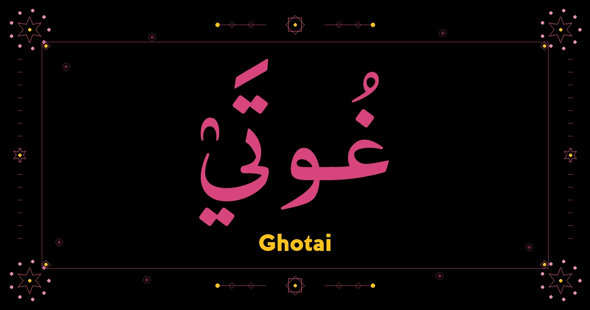 Ghotai