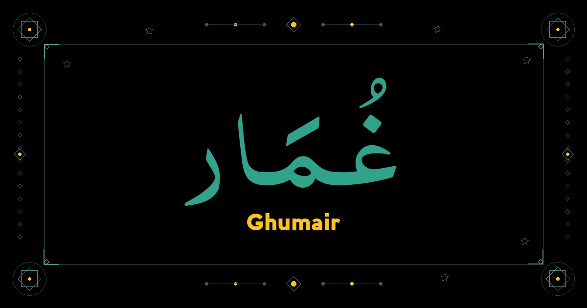 Ghumair