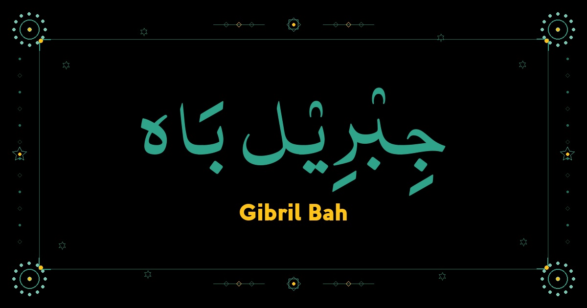 Gibril Bah