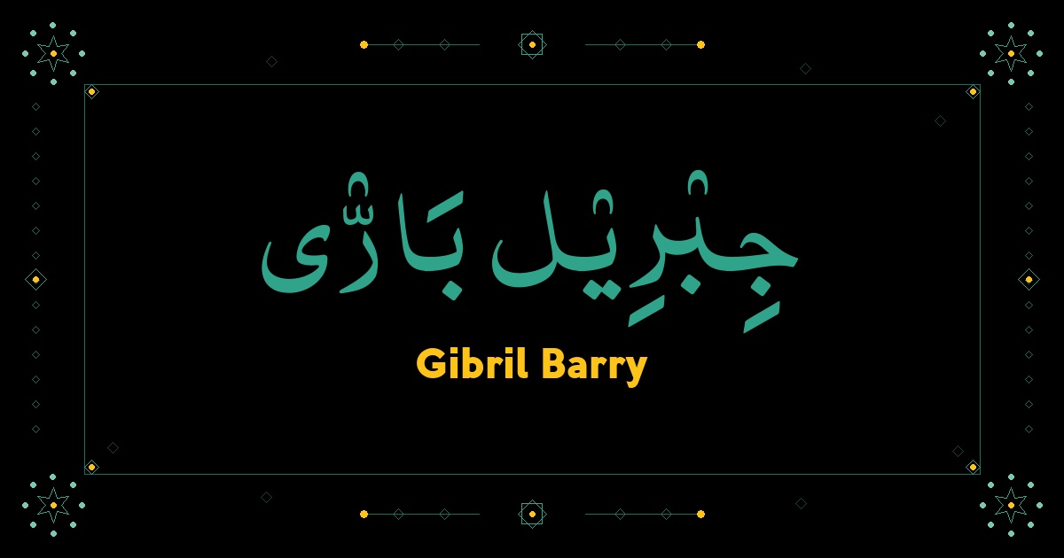Gibril Barry
