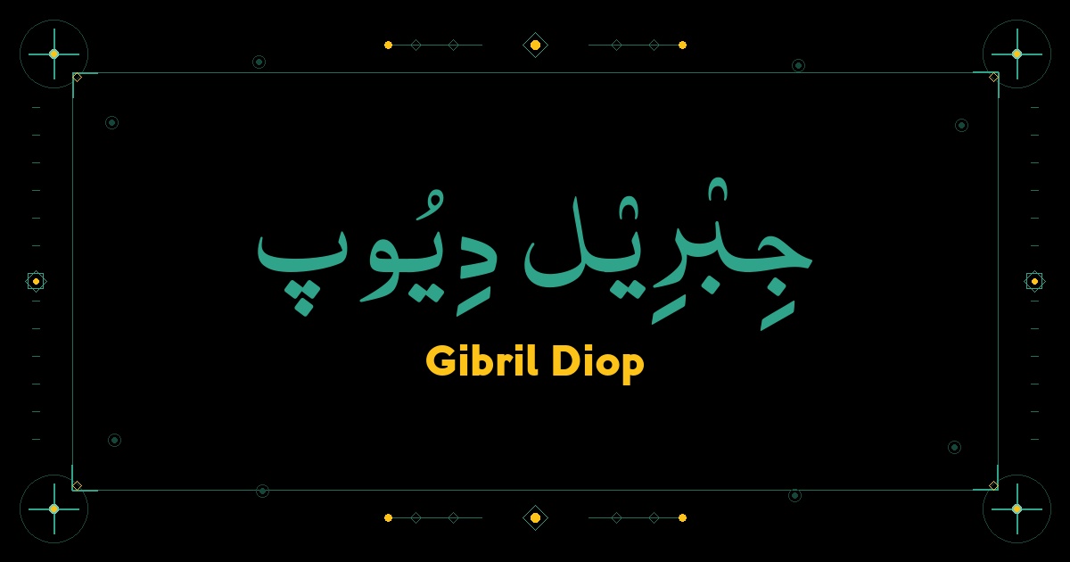 Gibril Diop