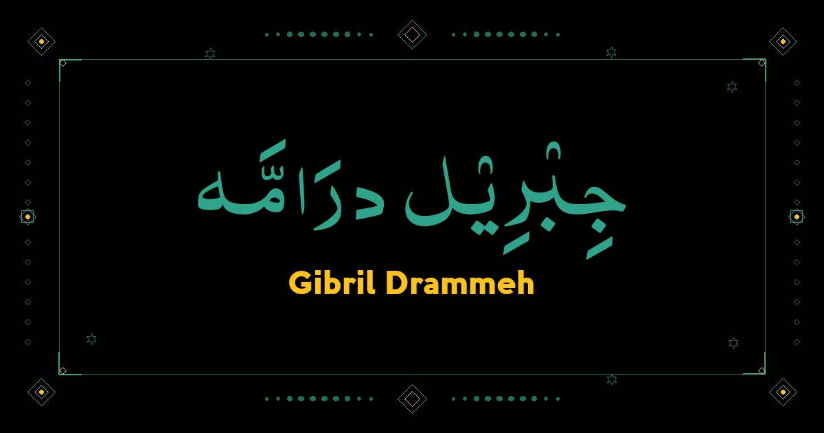 Gibril Drammeh