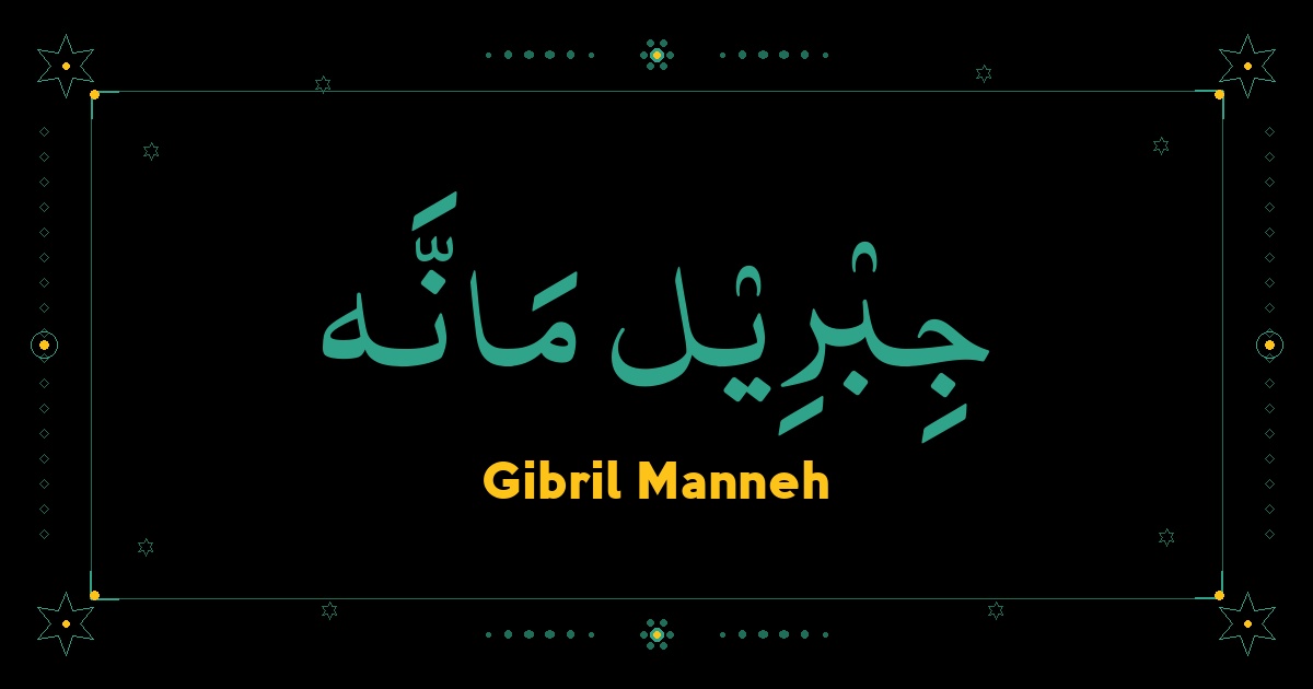 Gibril Manneh