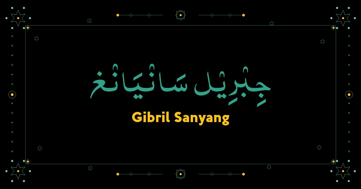 Gibril Sanyang