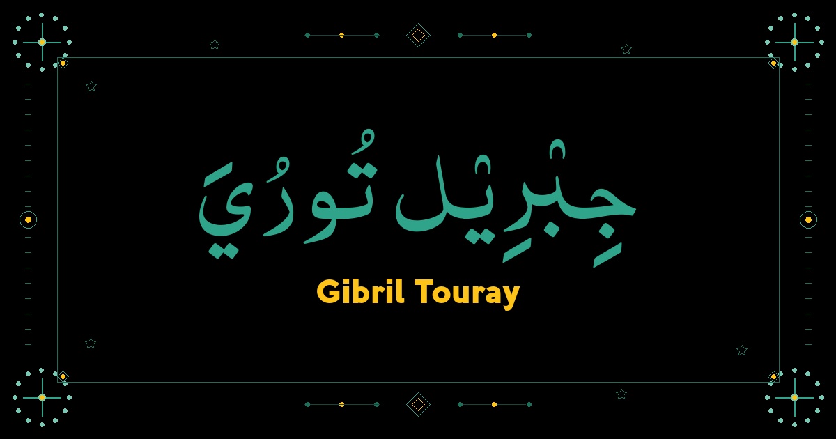 Gibril Touray