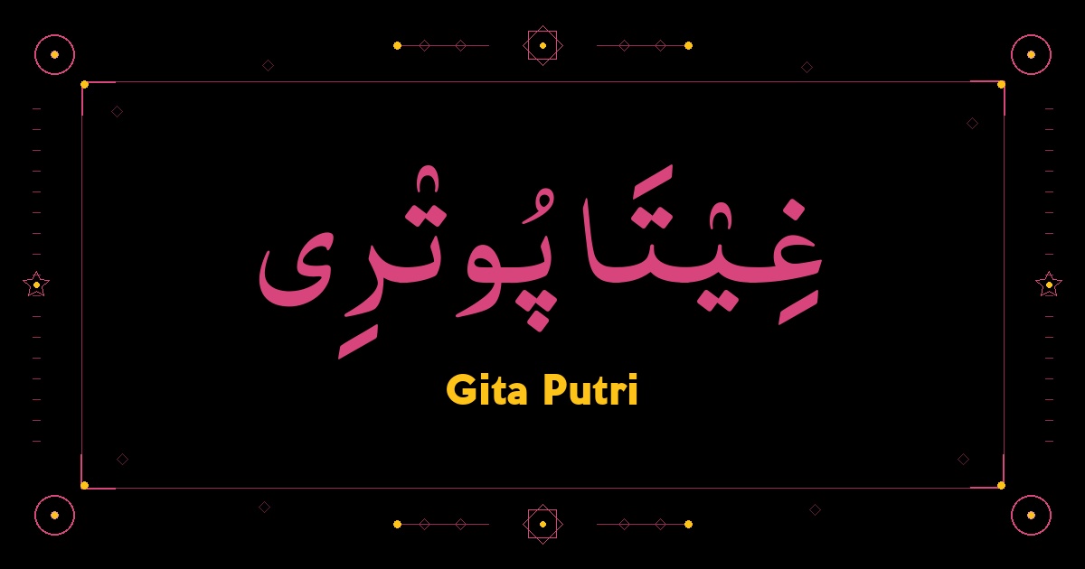 Gita Putri
