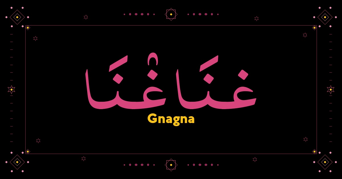 Gnagna