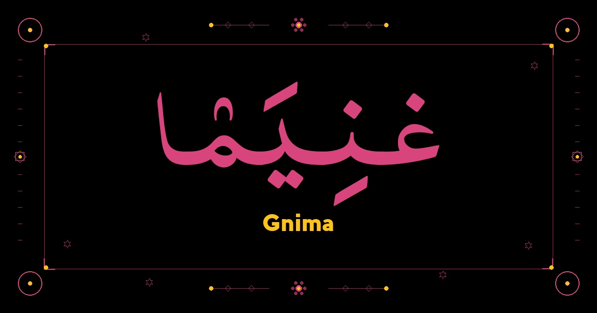 Gnima