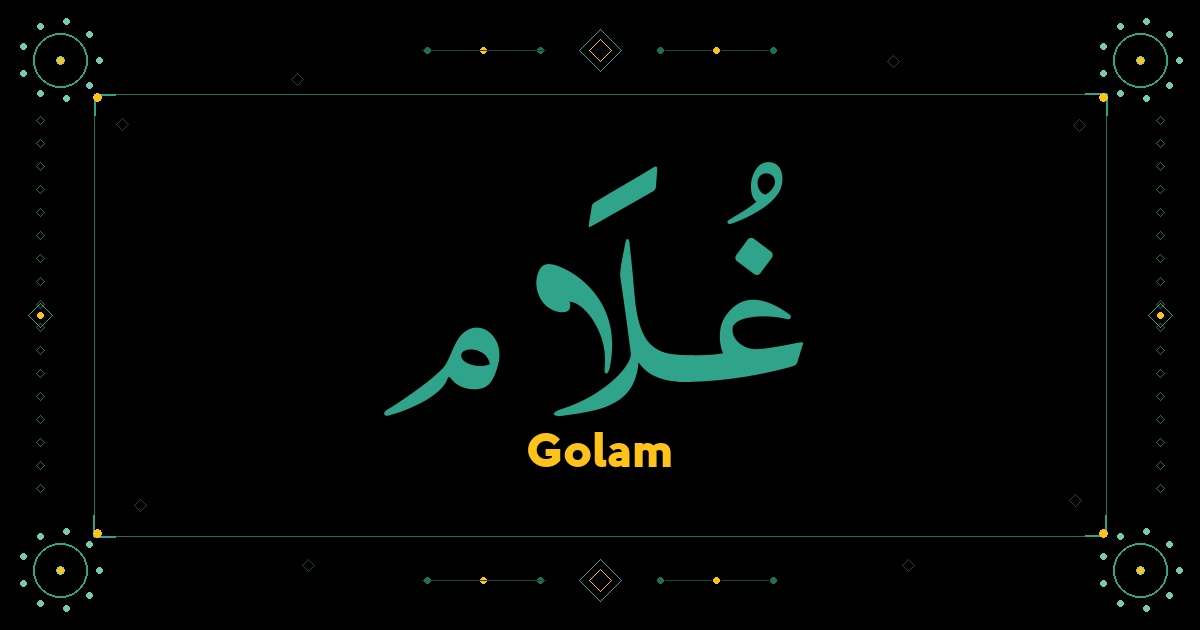 Golam