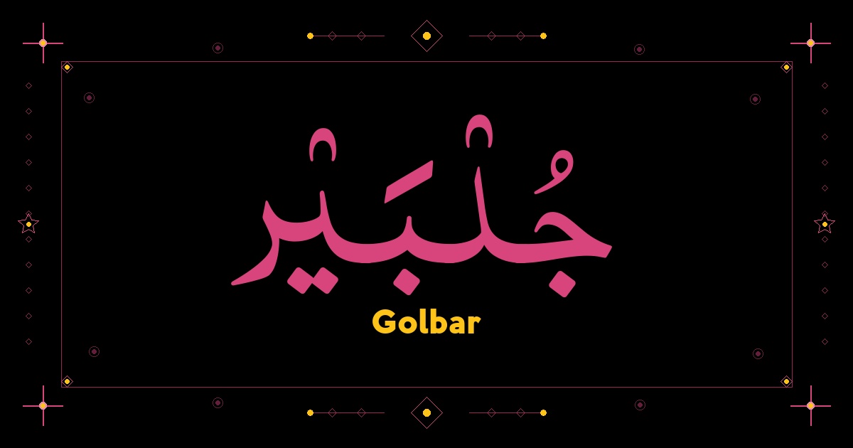 Golbar
