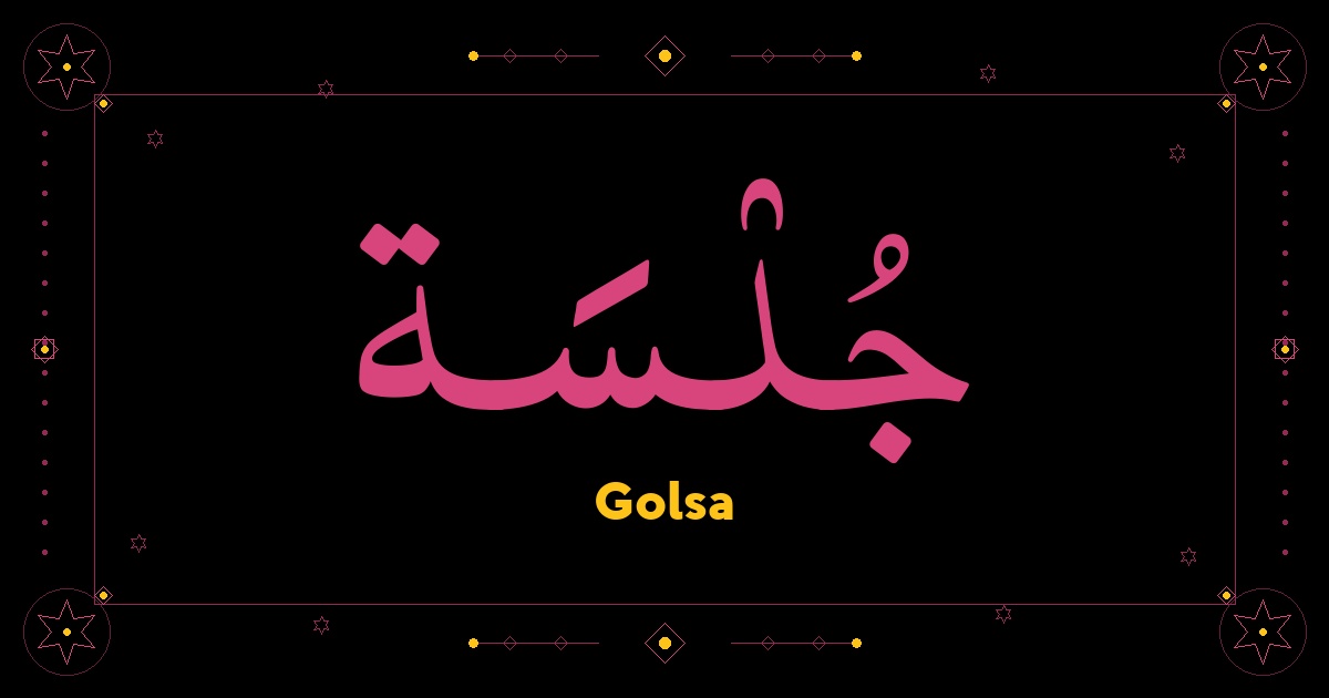 Golsa