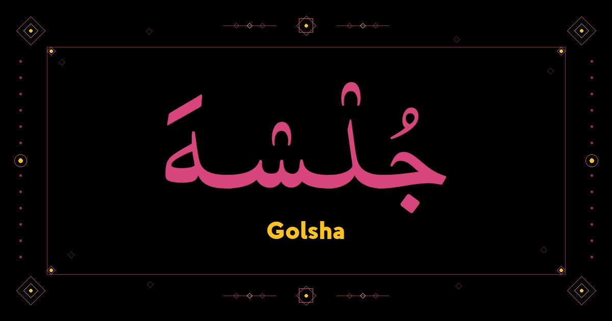 Golsha