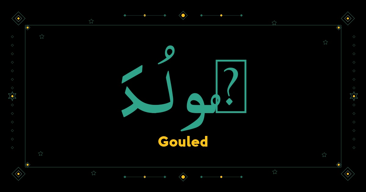Gouled