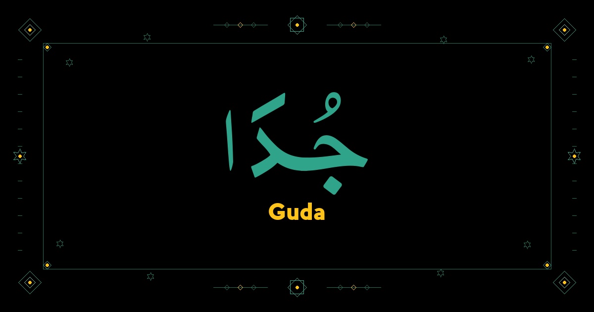 Guda
