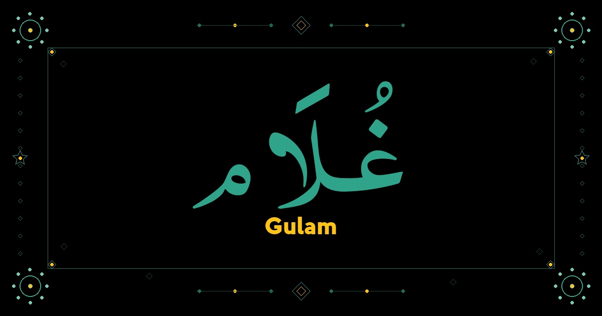 Gulam