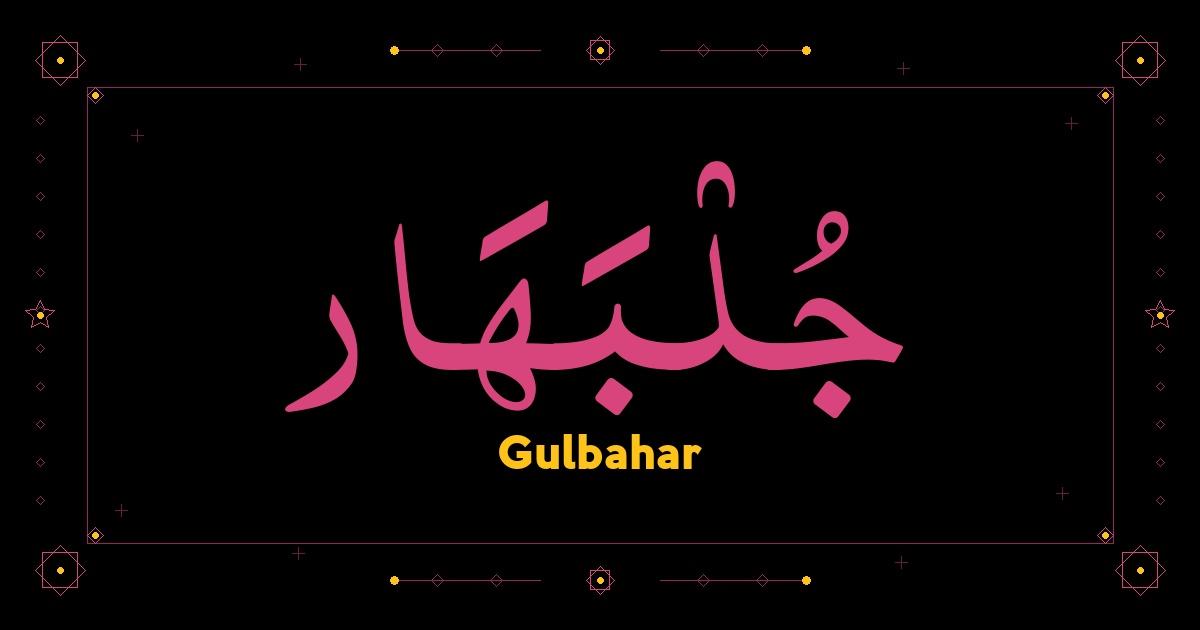 Gulbahar