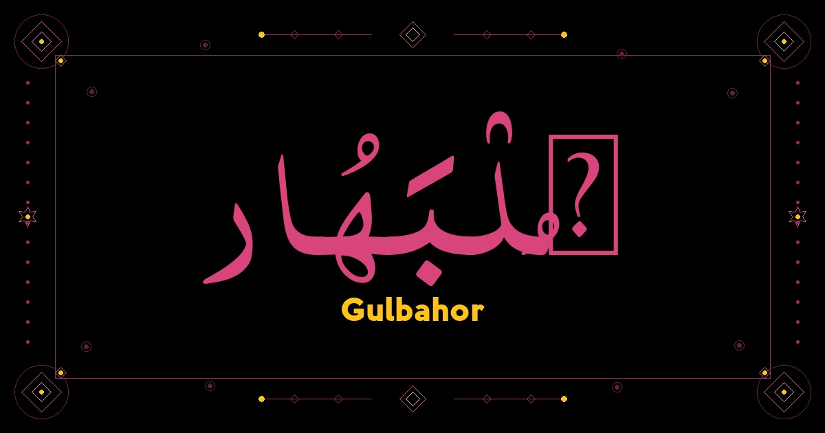 Gulbahor