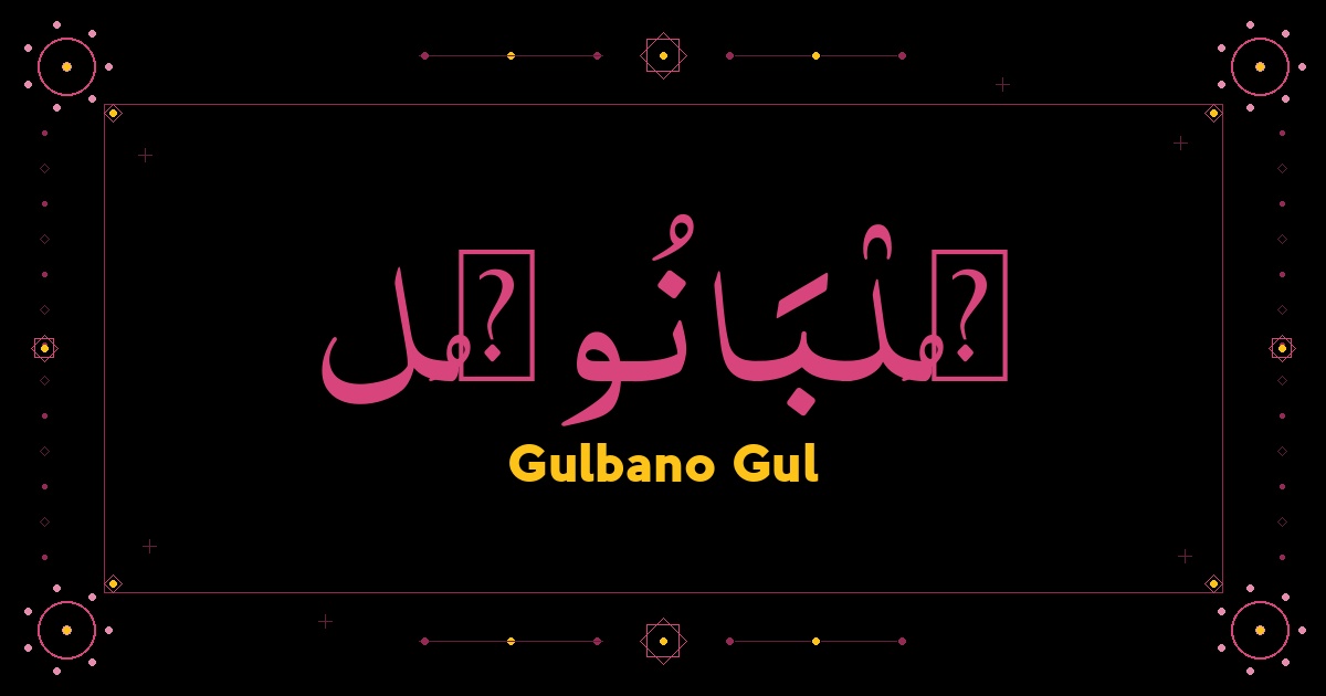Gulbano Gul
