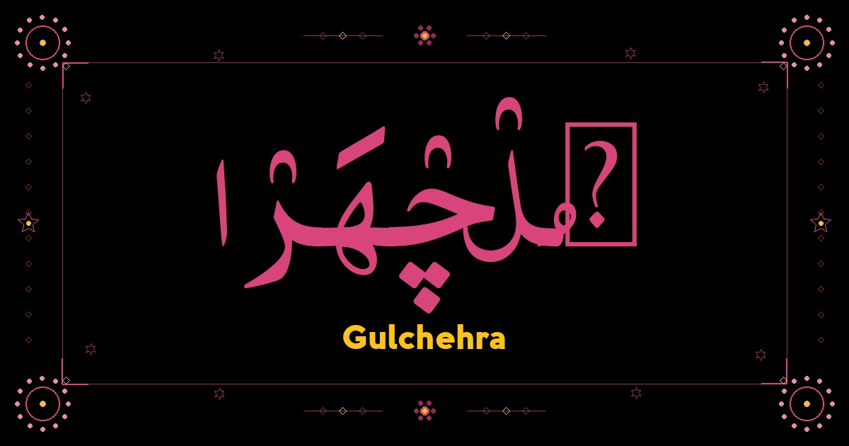 Gulchehra
