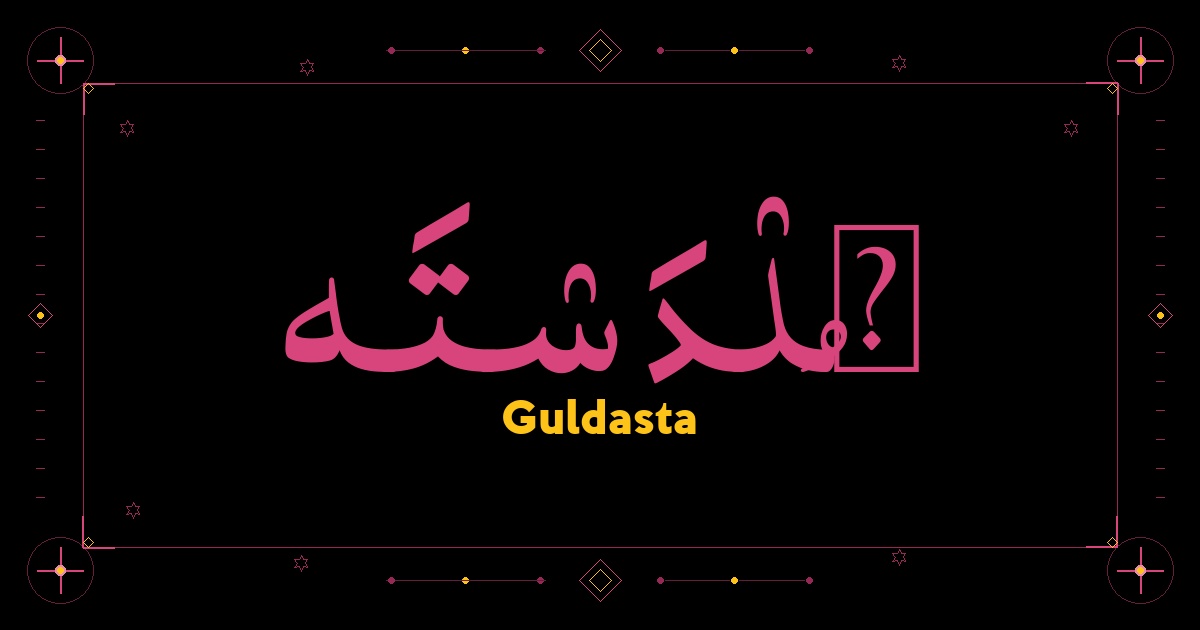 Guldasta