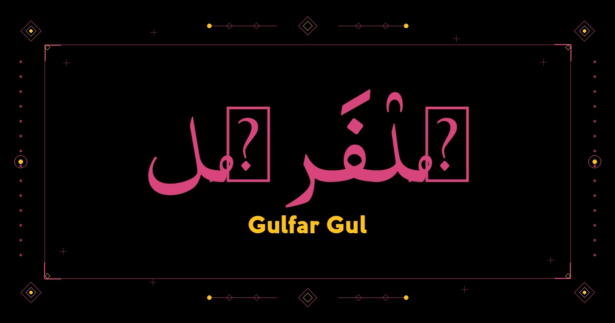 Gulfar Gul