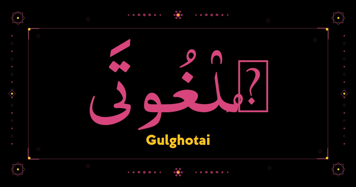 Gulghotai