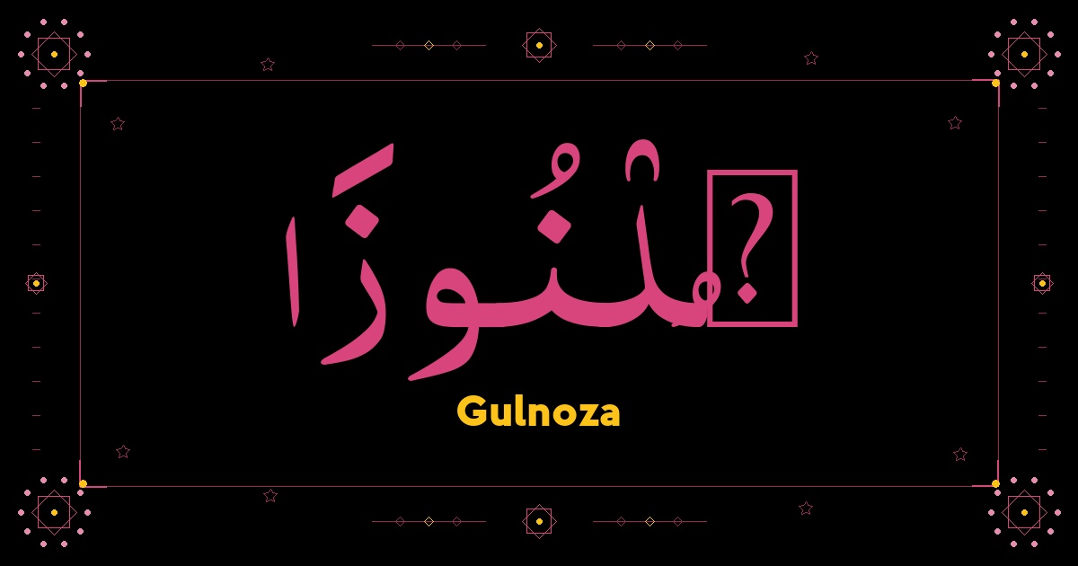 Gulnoza