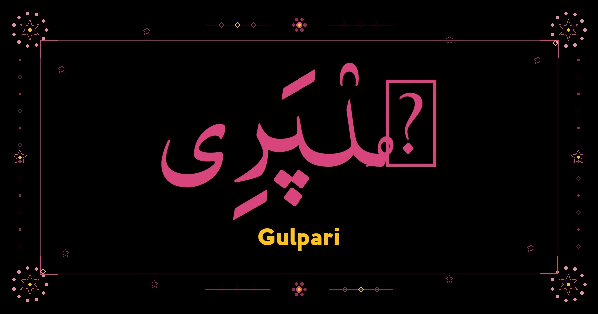 Gulpari