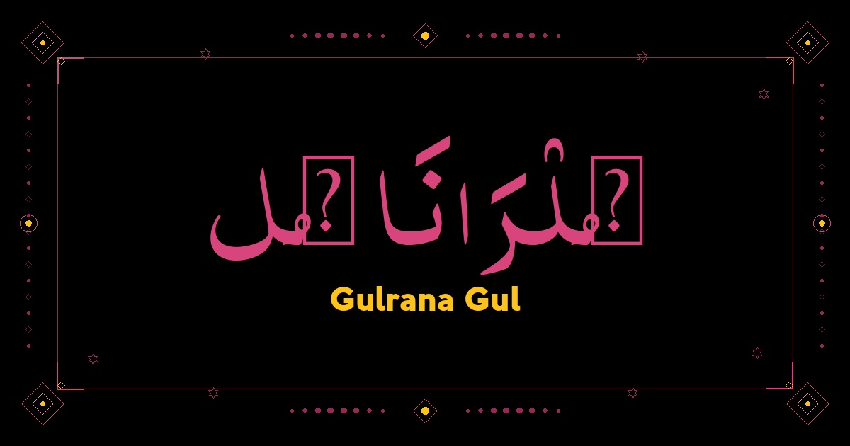 Gulrana Gul
