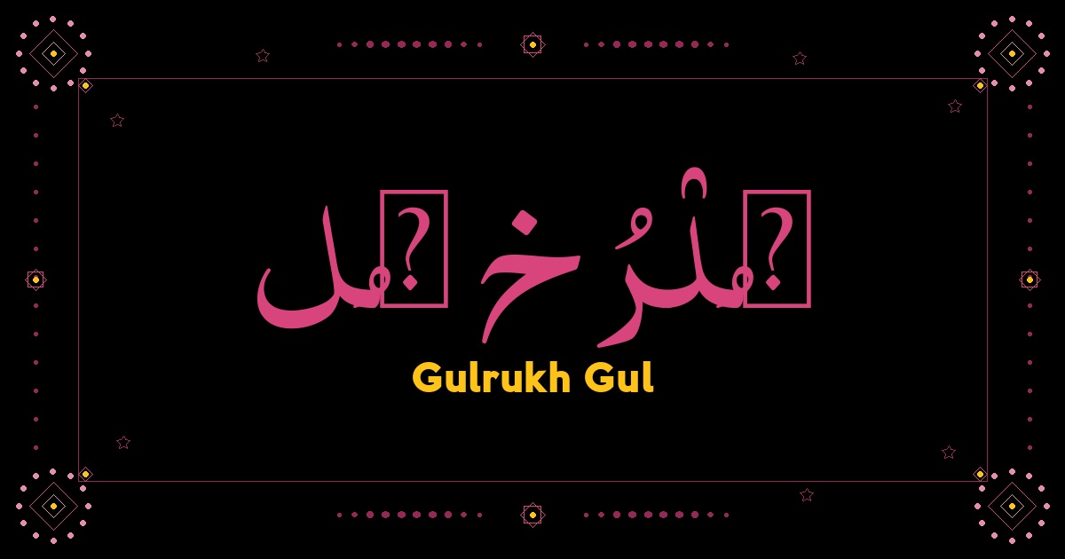 Gulrukh Gul