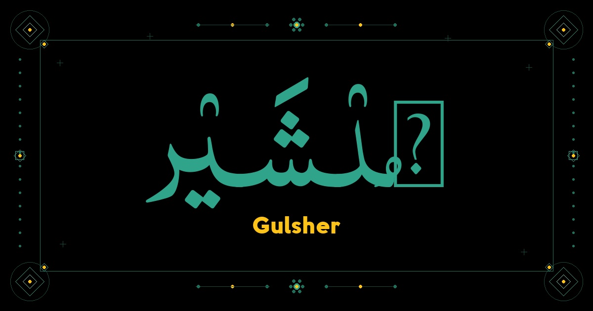 Gulsher