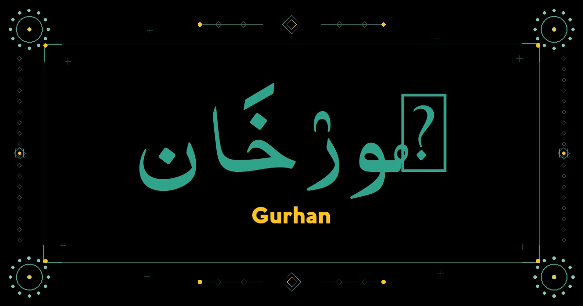 Gurhan