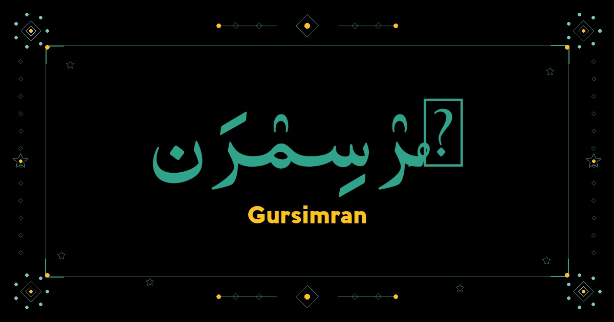 Gursimran
