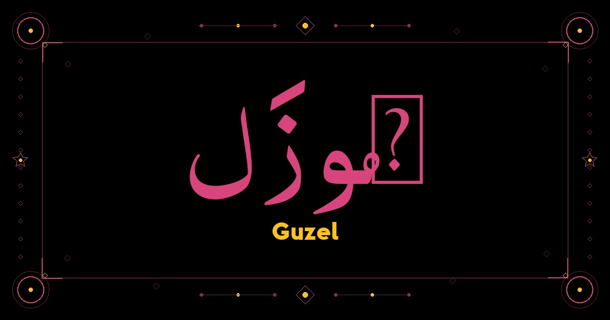 Guzel