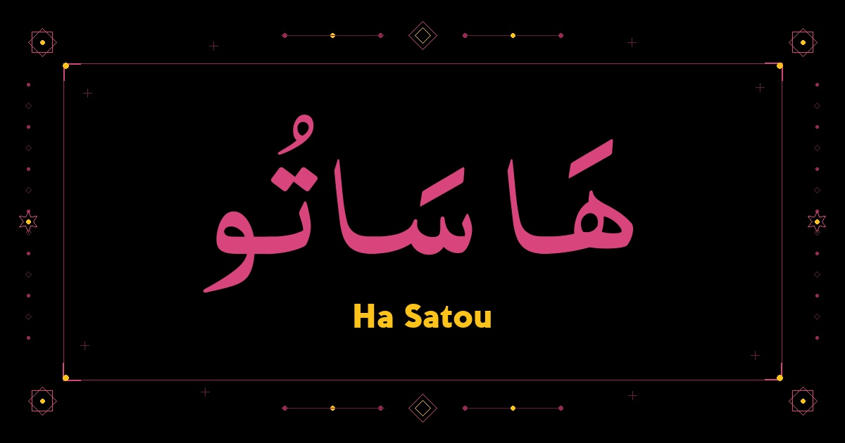 Ha Satou