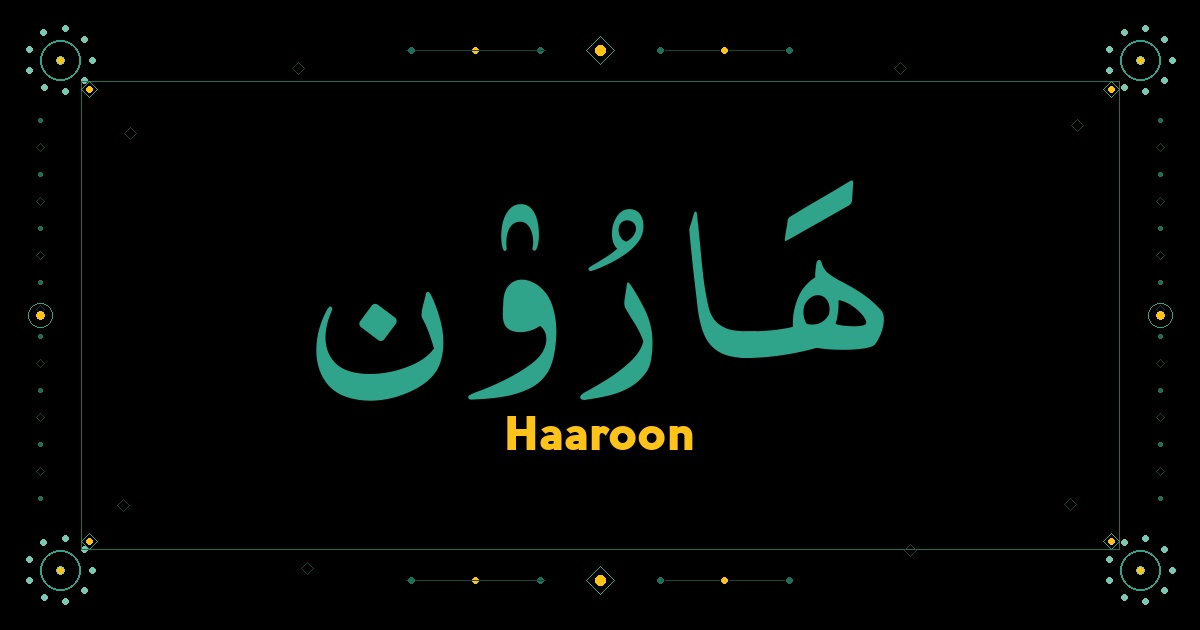 Haaroon