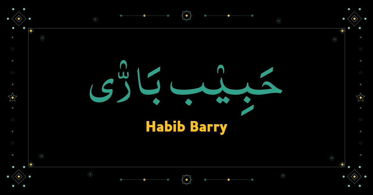 Habib Barry
