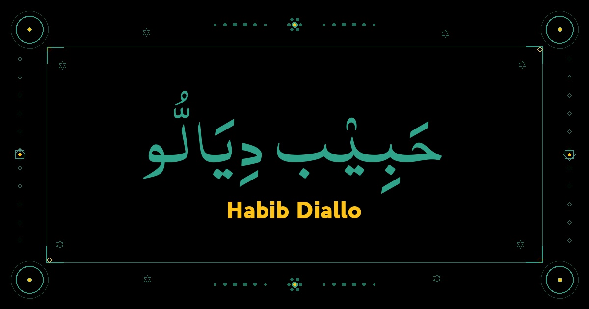 Habib Diallo